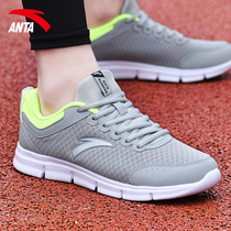 Anta men's shoes sneakers men's 2022 spring new official website flagship large mesh leisure travel running shoes men