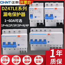 Zhengtai 63a air leakage protection 32a switch earth leakage protector 2p protection breaker DZ47LE empty open 1p n air 3P