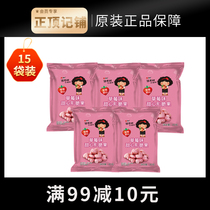 Zhang Junya little sister strawberry chocolate sweet and crisp fruit 40g * 15 bags children casual snacks food online red food
