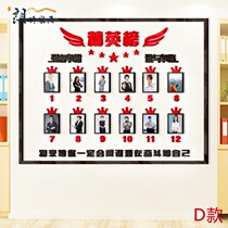 Office monthly performance sales champion hero elite list inspirational background wall decoration photo wall acrylic