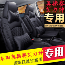 Honda Odyssey seat cover special car Alex Gentry Four Seasons universal-all-around car seat cushion new seat cover