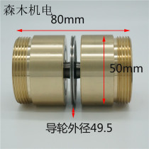 Wire cutting accessories 007 guide wheel assembly assembly assembly 50 * 80mm cr12 material Yichang copper seat Postal