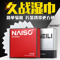 Mens Nay time-lapse wipes Mens external husband and wife sex sex sex products