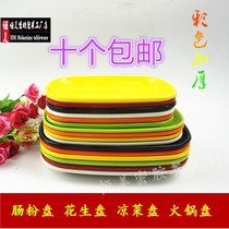 Melamine Non Plastic Imitation Porcelain Color Thickened Rectangular Dish Sausage Powder Pan Peanut Pan Fire Pan Shop Cool Dish Cutlery Small Dish Cutlery
