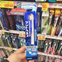 Japanese imported maternal toothbrush soft capillary hair small brush head adult pregnant woman Super Soft Moon