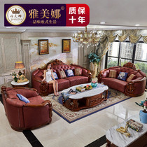  Villa large household ebony wood leather sofa Full solid wood luxury European sofa combination living room luxury furniture