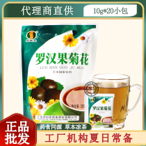 Guangdong Double Mei Shuang Chrysanthemum Flowers Tea Granules Herbal Tea Granules Cool Tea Medicinal Granules of Fever-Heat Heatstroke Heatstroke and Beverage Tea