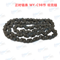 Motorcycle hair 98 knobs small chain suitable for old style Five sheep WY-C125 timing chain 25H-98L tank chain