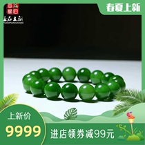 Natural Russian No 7 mine Jasper beads Womens jewelry with certificate Texture oily delicate flawless bracelet