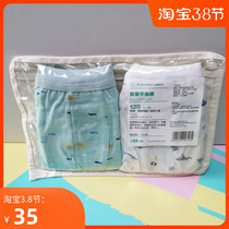 Total Cotton Age Children Underwear Pure Cotton Four-corner Pants Triangle Pants Printed Full Cotton Small Boy Flat Angle Pants 2 Dress