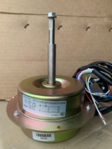 For air conditioning 3 extra motor YDK120 30-6C (70W Tds) is new