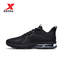 Special step mens shoes running shoes 2021 spring new mesh sneakers mens air cushion running shoes 979119110952