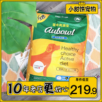 Remigao Opal general beef liver flavor adult dog food Samoyer medium and large dogs 20kg puppies 40 kg