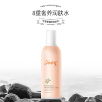 Saints Nourishing Silky Moisturizer 175ml bottle