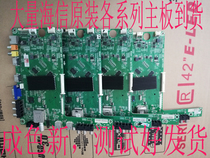 Hisense LED48 50 55K20JD 50EC280JD 55K270X3D motherboard RSAG7 820 5277