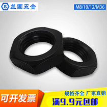 8 8 8 Class GB6172 hexagonal thin nut flat nut M8M10M12M14M16M18M202427M30M36