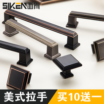 Siken Nordic American handle cabinet door Black handle Wardrobe cabinet drawer Cabinet door handle single hole square