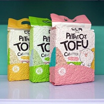 Natural green tea Tofu cat litter Corn cat litter Deodorization and sterilization Cat litter Peach deodorization agglomeration Low dust