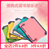  Portable folding desktop score rack Reading rack Desktop piano score rack bracket IPAD tablet rack Desktop score rack