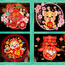 2022 Year of the Tiger New Year decoration window glass stickers shop stickers Scene layout Spring Festival window flower wall stickers