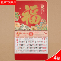 Chinese style national tide calendar custom custom custom-made hand tear Calendar Calendar Calendar Calendar Calendar Calendar gold powder printing Lucky Brand Enterprise logo special edition custom G054-057