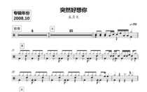 (391) May-suddenly good thinking you rack the drum jazz drum original drum music pop music