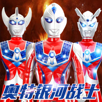 Altman movable series toys childrens Jade full body large viktliot King boy Super