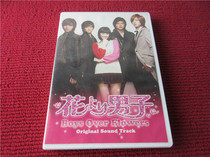 Original sound track R edition unpacked 400