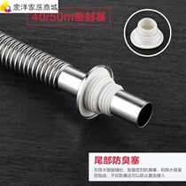 Longed Basin kitchen pool sewer pipe anti-odor drain pipe sewer stainless steel wash basin water sink