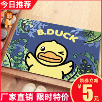 Cartoon Small Yellow Duck Trampled to Toilet Water Suction Carpet Door Cushion Home Footbed Toilet Bathroom Slip Mat
