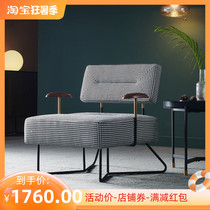 Italian Style Light Extravagant Gig Leisure Chair Modern Minimalist Cloth Art Single Sofa Nordic Living Room Net Red Balcony Single Chair