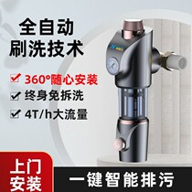 Wanxiang recommends Nabo to clean and backwash tap water 4T large flow kitchen water purifier tap water filter