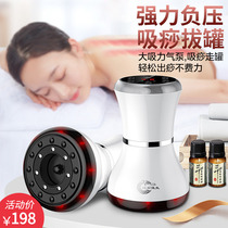 Electric needle stone scraping instrument for domestic suction and moisture extraction to dredge meridians microcurrent lymphatic detoxifier