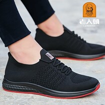Old mans head shoes 2023 spring and summer breathable mesh surface sneakers casual running shoes Korean version Youth trendy mesh shoes