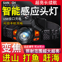 sanjicha Tripod Fork Zoom Inductive Fishing Headlight Charging Ultra Bright Intense Light Ultra Long Lasting Headset