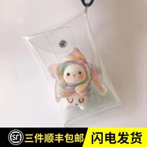Hand-held bag hanging bag walking baby pvc sun baby transparent bag baby bag bubble Matt display box