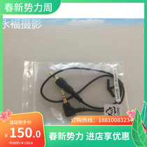 Sony UWP-V1 UWP-D11 wireless microphone receiver Link line 3 5 turns 3 5 line original hoot