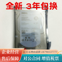 Dell 9FM066-150 ST3450857SS 450G 15K 3 5 SAS Server Hard Disk 0R749K