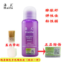 Haif Blue Whale 2 second generation table tennis glue organic glue table tennis racket leather case glue special adhesive