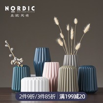 Nordic ceramic vase ornament ornaments living room wine cabinet flower arrangement vase creative ins dried flower vase ornaments