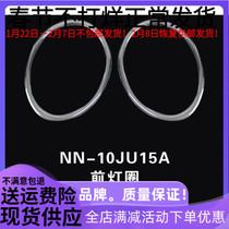 Otai is suitable for JUKE rear trim strip tailbox trim strip sill strip nissan headlight ring Infiniti ESQ