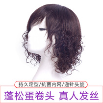 Wig Female short hair Medium long curly hair Mom short curly hair type middle-aged and elderly hair set Full real hair Full headgear real hair