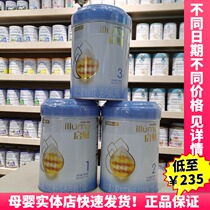 Wyeth Qifu Blue Diamond 3-stage milk powder 1 stage infant baby 2 stage three flagship store official website imported 900g
