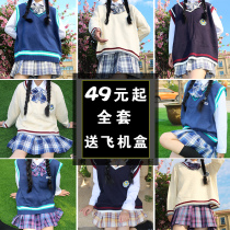 New jk sweater womens autumn and winter wear long vest loose lazy wind casual white gentle Japanese wear