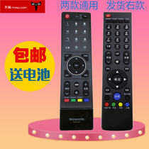  Skyworth LCD 3D TV remote control original universal YK81JG HG HC HF HD 81JE HE HB JD