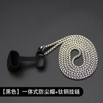 RELX Yue engraved generation chain 1234 generation Universal grapefruit Yooz second generation Magic Flute Yueke Yueke metal lanyard