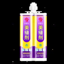 Beauty seam agent Tile floor tile special top ten beauty seam construction tools Caulking agent glue household waterproof