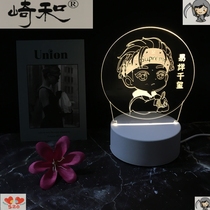 3d small night light creative dream romantic ins Yee Yee Qianxi Bedroom sleep graduation light Birthday gift gift