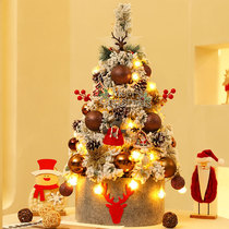 Small Home Desktop Mini Christmas Tree Package 60cm Nets Red Christmas Decorations Falling Snow Scene Arrangement Pendulum