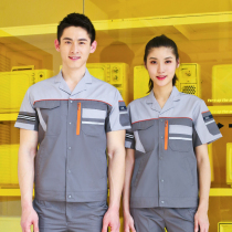 Electric welding work clothes set mens summer clothes thin short sleeve tops work clothes labor insurance clothes summer auto repair factory clothes